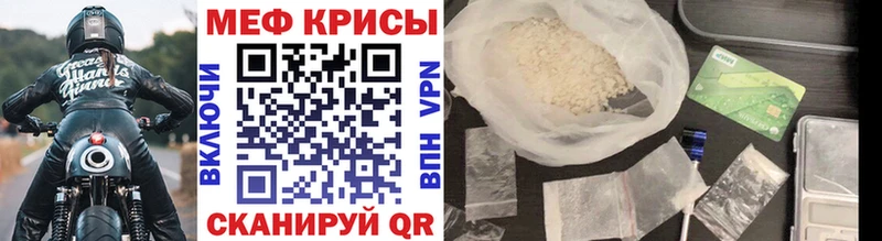 Купить Героин  СОЛЬ  Кокаин  ГАШ  МЕФ  Конопля  Амфетамин  Владимир