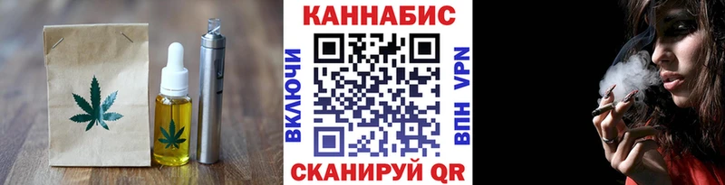 Cannafood марихуана  Купить где  Владимир