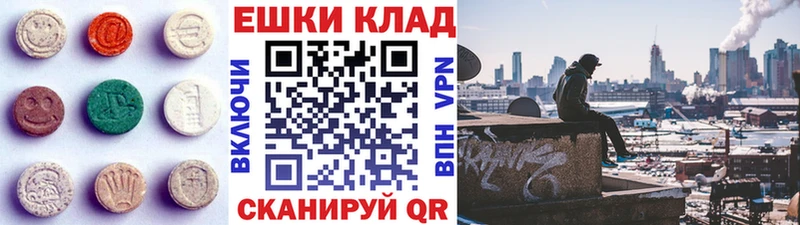 Ecstasy VHQ  Купить закладки  Владимир 