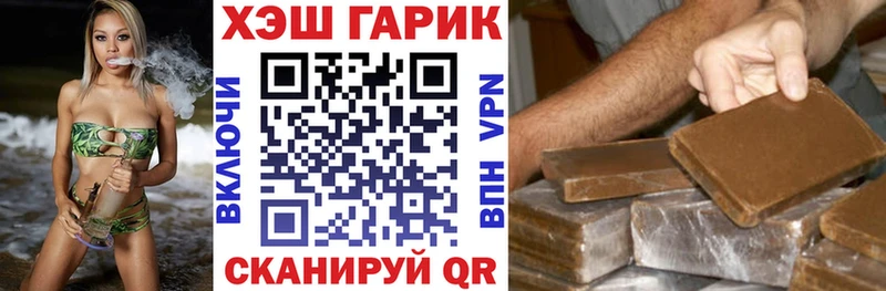 Купить где  Владимир  Гашиш Cannabis