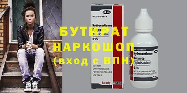 прущая мука Надым