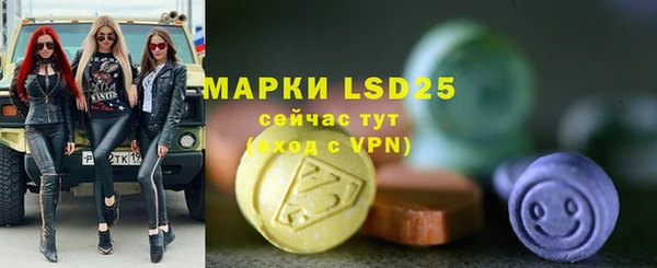 ПСИЛОЦИБИНОВЫЕ ГРИБЫ Наволоки