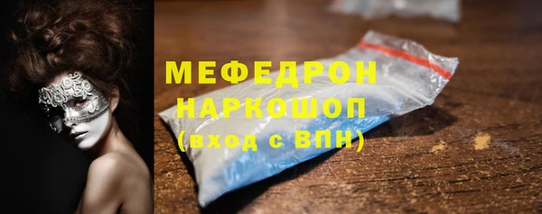 кокаин колумбия Навашино
