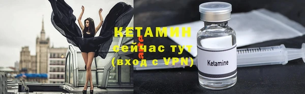 прущая мука Надым