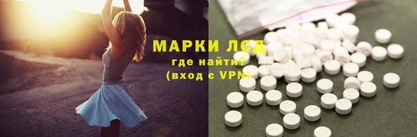 ПСИЛОЦИБИНОВЫЕ ГРИБЫ Наволоки