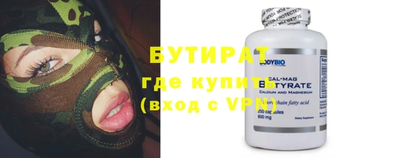прущая мука Надым