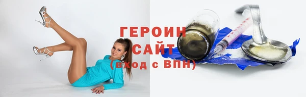 кокаин колумбия Навашино