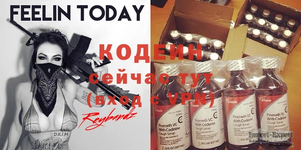 ПСИЛОЦИБИНОВЫЕ ГРИБЫ Наволоки