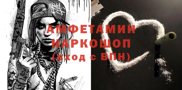 ПСИЛОЦИБИНОВЫЕ ГРИБЫ Наволоки