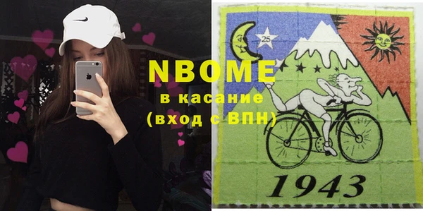 прущая мука Надым