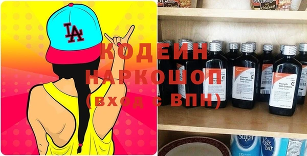 кокаин колумбия Навашино