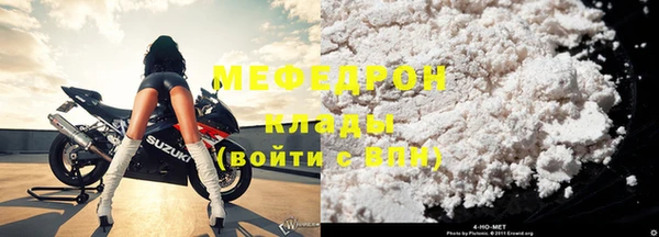 прущая мука Надым