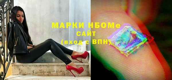 прущая мука Надым