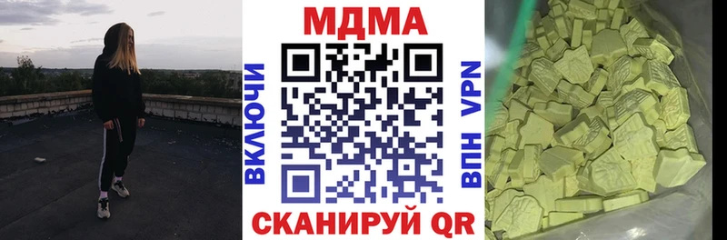 Купить где  Владимир  MDMA VHQ 