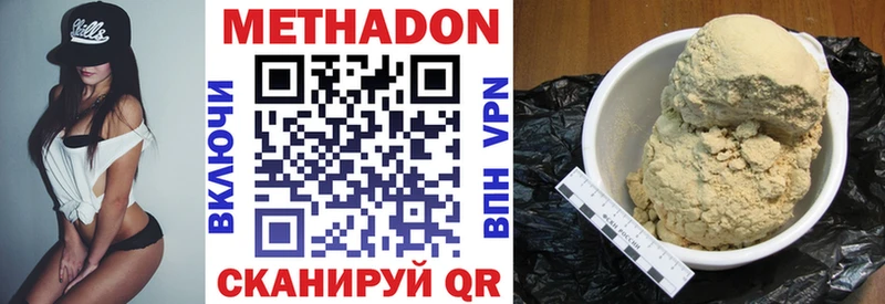 Купить  Владимир  Метадон VHQ