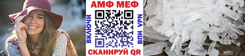 Метамфетамин Декстрометамфетамин 99.9%  Купить где  Владимир