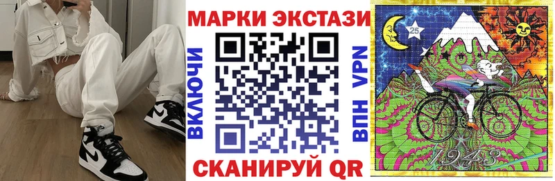 Купить закладки  Владимир  Марки N-bome 1,5мг 