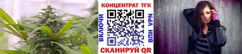 Дистиллят ТГК Wax  Купить где  Владимир 
